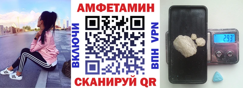 даркнет Telegram  Михайлов  Amphetamine VHQ 