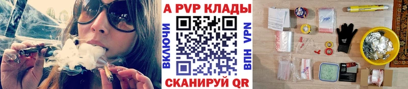Alpha PVP кристаллы  Михайлов 