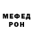 Метадон methadone Heaven bound
