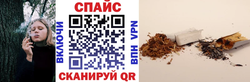 БУТИРАТ бутик  купить  цена  Михайлов 