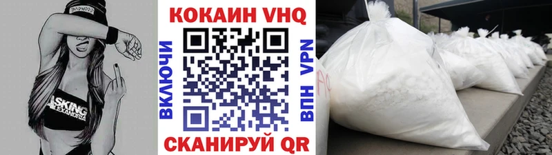 hydra ONION Михайлов darknet официальный сайт Кокаин FishScale