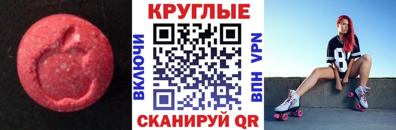 ЭКСТАЗИ 300 mg  купить закладку  Михайлов 