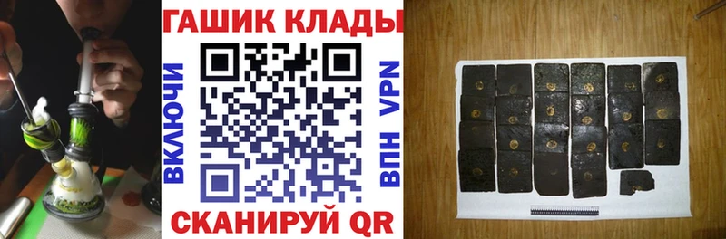 даркнет сайт  сайты даркнета наркотические препараты  ГАШ гашик  Михайлов 