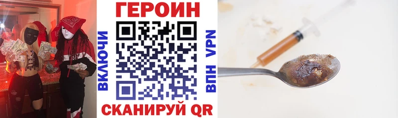 купить наркоту  Михайлов  hydra онион  ГЕРОИН гречка 