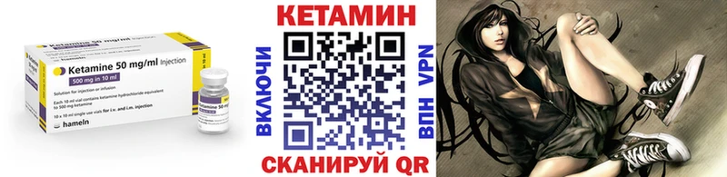 Кетамин VHQ  Михайлов 