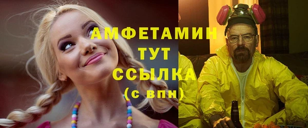 меф Балабаново