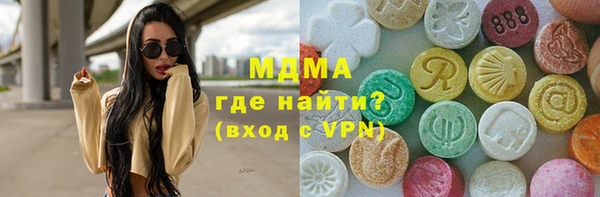 mdma Арсеньев