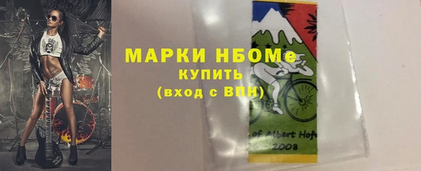 каннабис Балахна