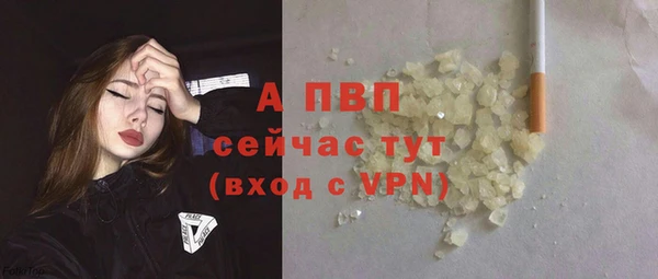 меф Балабаново