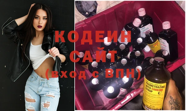 марки nbome Армянск