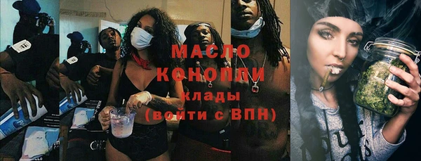 марки nbome Армянск