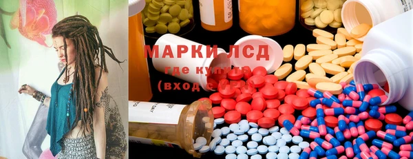 марки nbome Армянск