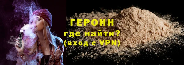 марки nbome Армянск