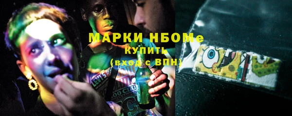 mdma Арсеньев