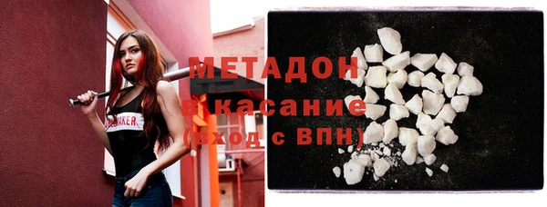 марки nbome Армянск