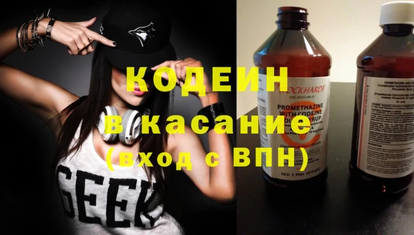 марки nbome Армянск