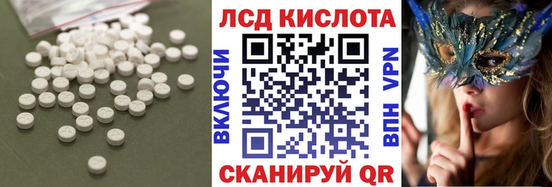 LSD-25 экстази ecstasy  Михайлов 