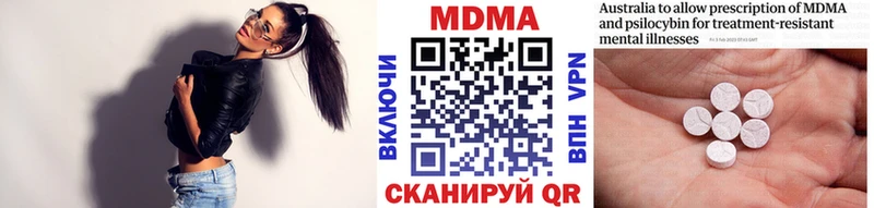 MDMA crystal  Михайлов 