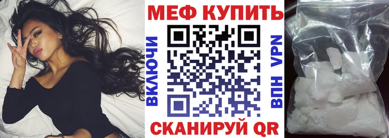 МЕФ 4 MMC Михайлов