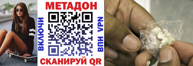 Метадон мёд  Михайлов 