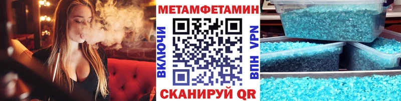 как найти закладки  Михайлов  Метамфетамин винт 