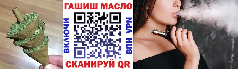 Дистиллят ТГК гашишное масло  наркота  Михайлов 